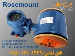 فلومتر مغناطیسی Rosemount 8732