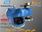 فروش فلومتر مغناطیسی اندرس Promag P - DN50، لینینگ PTFE و الکترود تانتالوم
