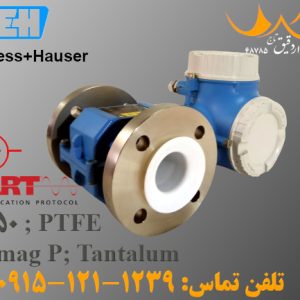 فروش فلومتر مغناطیسی اندرس Promag P - DN50، لینینگ PTFE و الکترود تانتالوم