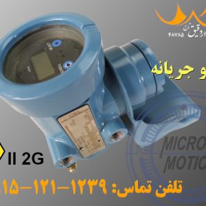آگهی فروش ترنسمیتر میکروموشن 2700