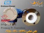فروش فلومتر مغناطیسی اندرس Promag P - DN50، لینینگ PTFE و الکترود تانتالوم