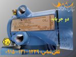 آگهی فروش ترنسمیتر میکروموشن 2700