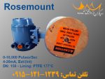 فلومتر مغناطیسی Rosemount 8732