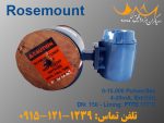 فلومتر مغناطیسی Rosemount 8732