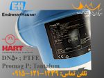 فروش فلومتر مغناطیسی اندرس Promag P - DN50، لینینگ PTFE و الکترود تانتالوم