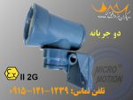 آگهی فروش ترنسمیتر میکروموشن 2700