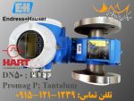 فروش فلومتر مغناطیسی اندرس Promag P - DN50، لینینگ PTFE و الکترود تانتالوم