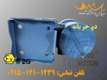 آگهی فروش ترنسمیتر میکروموشن 2700