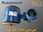 فلومتر مغناطیسی Rosemount 8732
