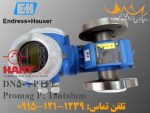 فروش فلومتر مغناطیسی اندرس Promag P - DN50، لینینگ PTFE و الکترود تانتالوم