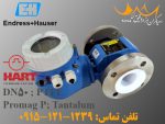 فروش فلومتر مغناطیسی اندرس Promag P - DN50، لینینگ PTFE و الکترود تانتالوم