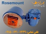 فلومتر مغناطیسی Rosemount 8732