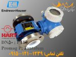 فروش فلومتر مغناطیسی اندرس Promag P - DN50، لینینگ PTFE و الکترود تانتالوم
