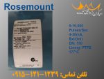 فلومتر مغناطیسی Rosemount 8732
