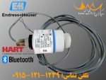 فروش سطح سنج اولتراسونیک Micropilot FMR20 از شرکت Endress Hauser