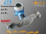 فروش جریان سنج Promass 83F40 اندرس هاوزر فلومتر فروشی
