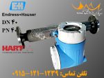 فروش جریان سنج Promass 83F40 اندرس هاوزر فلومتر فروشی