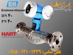 فروش جریان سنج Promass 83F40 اندرس هاوزر فلومتر فروشی
