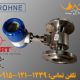 جریان سنج ورتکس / گردابی برند krohne اپتیس ویرل 4070 در نمایندگی احیاگران جهت فروش
