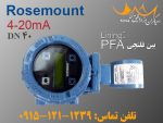 فلومتر بین فلنچی PFA مغناطیسی روزمونت فروشی جهت فروش