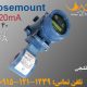 فلومتر بین فلنچی PFA