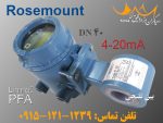 فلومتر بین فلنچی PFA مغناطیسی روزمونت فروشی جهت فروش