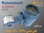 فلومتر بین فلنچی PFA مغناطیسی روزمونت فروشی جهت فروش