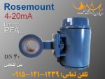 فلومتر بین فلنچی PFA مغناطیسی روزمونت فروشی جهت فروش