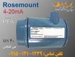 فلومتر بین فلنچی PFA مغناطیسی روزمونت فروشی جهت فروش