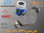جریان سنج Promass 83E40 اندرس+هاوزر فروشی