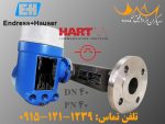 جریان سنج Promass 83E40 اندرس+هاوزر فروشی