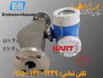 جریان سنج Promass 83E40 اندرس+هاوزر فروشی