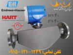 جریان سنج Promass 83E40 اندرس+هاوزر فروشی