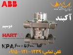ترنسمیتر فشار ABB فروشی - ای بی بی Pressure Transmitter برای فروش - آکبند