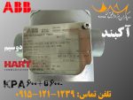 ترنسمیتر فشار ABB فروشی - ای بی بی Pressure Transmitter برای فروش - آکبند