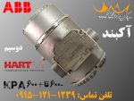 ترنسمیتر فشار ABB فروشی - ای بی بی Pressure Transmitter برای فروش - آکبند