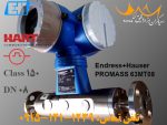 پرومس اندرس هاوزر 63MT08 - فشار بالا کلاس 150