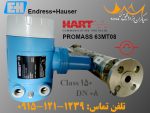 پرومس اندرس هاوزر 63MT08 - فشار بالا کلاس 150