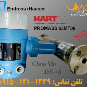 پرومس اندرس هاوزر 63MT08 - فشار بالا کلاس 150