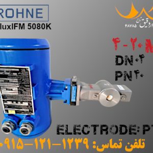 🌟 فروش فلومتر مغناطیسی Altoflux IFM 5080K 🌟