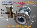 جریان سنج مغناطیسی OPTIFLUX4040 کرونه فروشی - عملکرد بی‌نقص و طراحی خاص