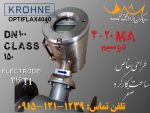 جریان سنج مغناطیسی OPTIFLUX4040 کرونه فروشی - عملکرد بی‌نقص و طراحی خاص