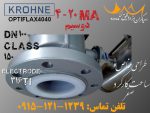 جریان سنج مغناطیسی OPTIFLUX4040 کرونه فروشی - عملکرد بی‌نقص و طراحی خاص