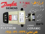 فلومتر مغناطیسی ساخت شرکت Danfuss Siemens