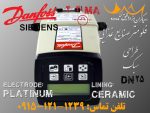 فلومتر مغناطیسی ساخت شرکت Danfuss Siemens