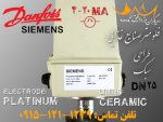 فلومتر مغناطیسی ساخت شرکت Danfuss Siemens