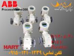 فلومتر های تفلن سفید ABB با الکترود هستلوی فروشی