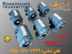ترنسمیترهای روزمونت Rosemount مدل 8732CR12EDM4T1 فروشی