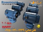 ترنسمیترهای روزمونت Rosemount مدل 8732CR12EDM4T1 فروشی