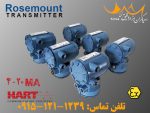 ترنسمیترهای روزمونت Rosemount مدل 8732CR12EDM4T1 فروشی